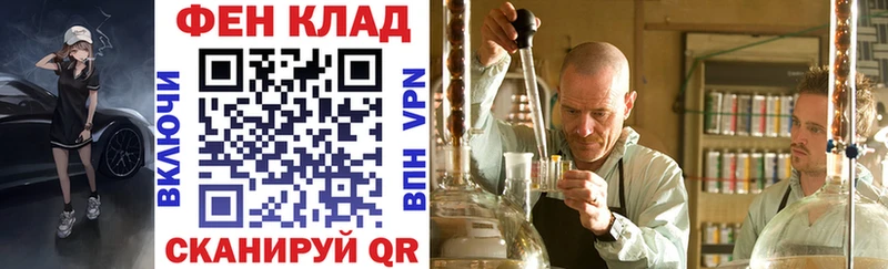 АМФЕТАМИН 97% Волоколамск