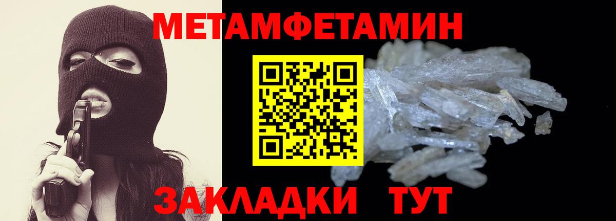 Amphetamine VHQ Волоколамск