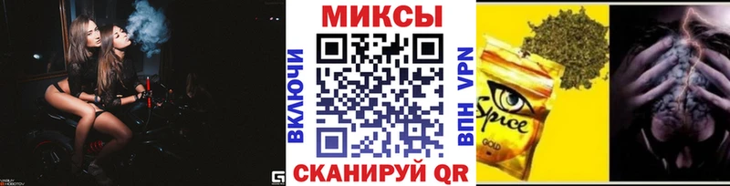 Бутират Butirat  маркетплейс клад  Волоколамск 