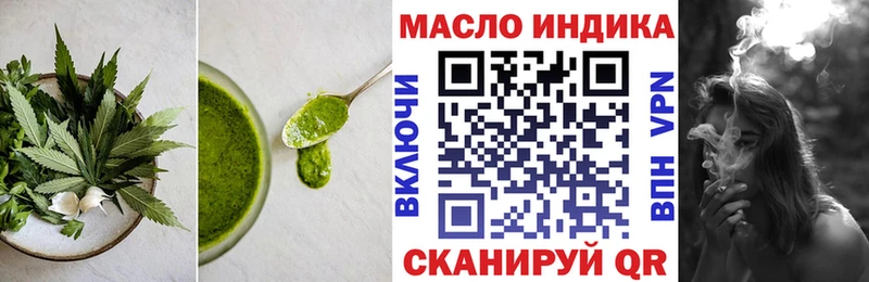 где купить наркоту  Волоколамск  Canna-Cookies марихуана 