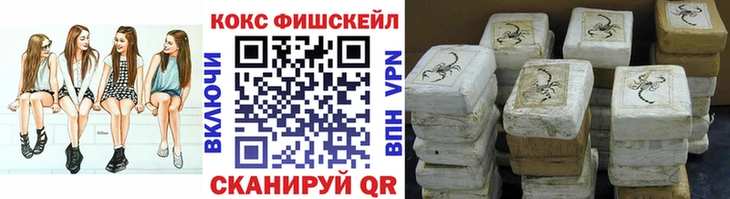 Кокаин Перу Волоколамск