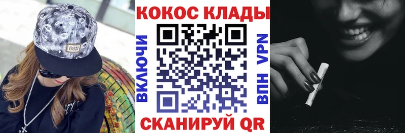 COCAIN Боливия  сайты даркнета Telegram  Волоколамск 
