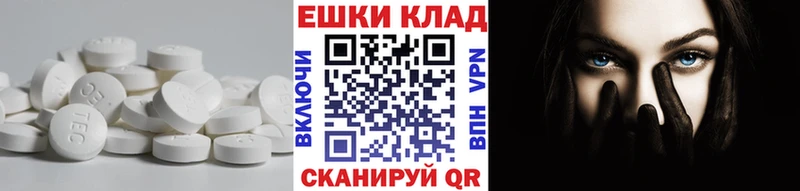 купить наркоту Волоколамск Ecstasy Дубай