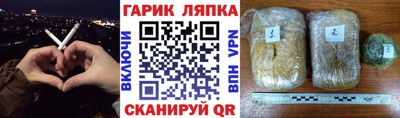 ГАШ AMNESIA HAZE  KRAKEN ONION  Волоколамск 