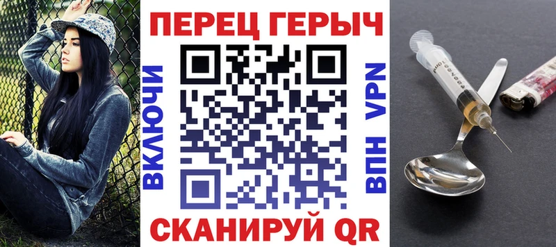купить закладку  Волоколамск  ГЕРОИН афганец 