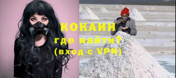 ALPHA PVP Бугульма