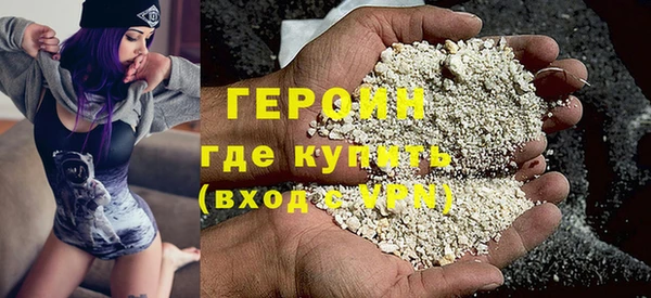 MDMA Бронницы