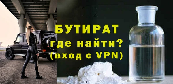 меф VHQ Бородино