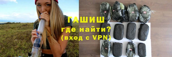 MDMA Бронницы