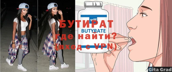 MDMA Бронницы