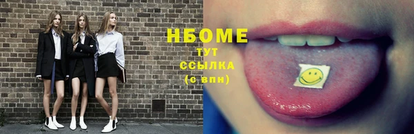 меф VHQ Бородино