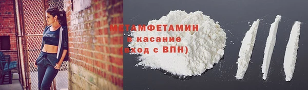 меф VHQ Бородино