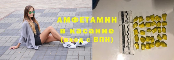 MDMA Бронницы