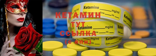MDMA Бронницы