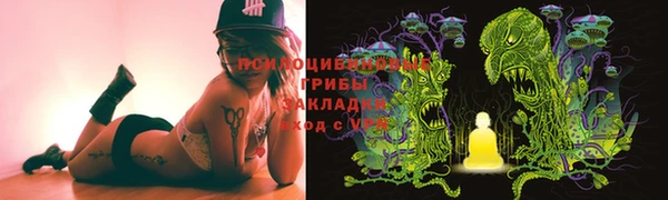 ALPHA PVP Бугульма