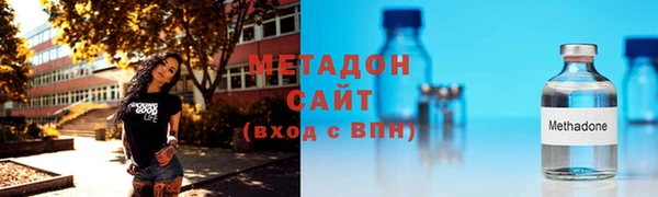 меф VHQ Бородино