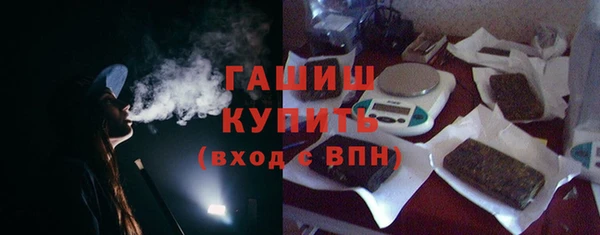 ALPHA PVP Бугульма