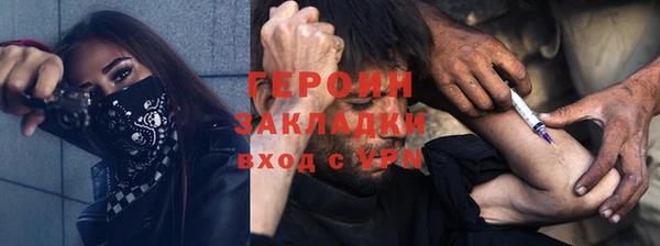меф VHQ Бородино
