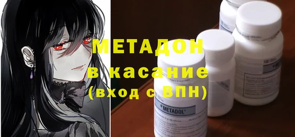 ALPHA PVP Бугульма