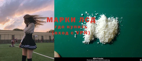 меф VHQ Бородино