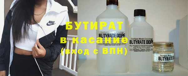 ALPHA PVP Бугульма