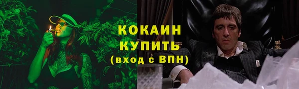 ALPHA PVP Бугульма