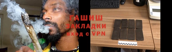 MDMA Бронницы