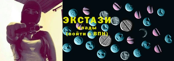 MDMA Бронницы