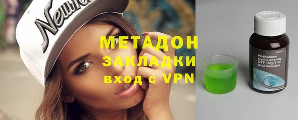 ALPHA PVP Бугульма