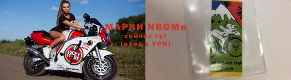 меф VHQ Бородино