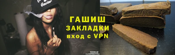 ALPHA PVP Бугульма