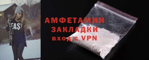 MDMA Бронницы