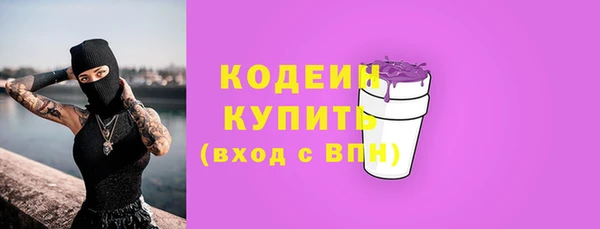 меф VHQ Бородино