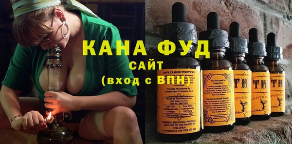 MDMA Бронницы