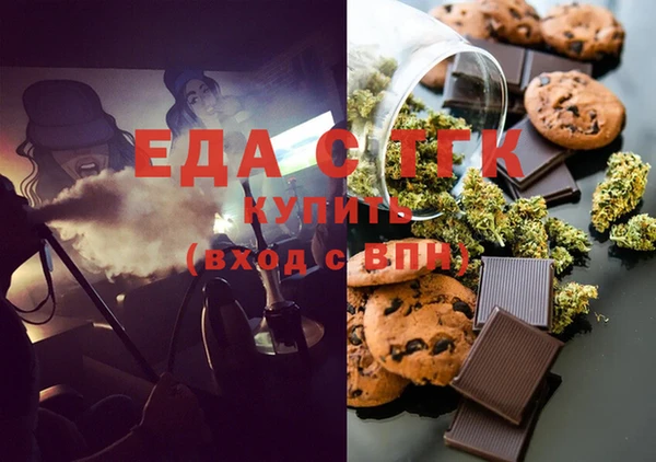 MDMA Бронницы