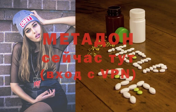 MDMA Бронницы