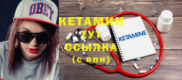 ALPHA PVP Бугульма