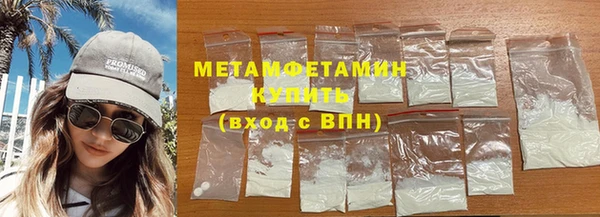меф VHQ Бородино