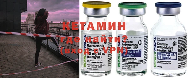 MDMA Бронницы