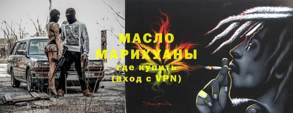 меф VHQ Бородино