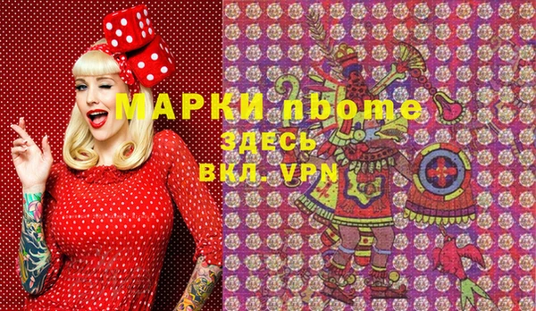 ALPHA PVP Бугульма