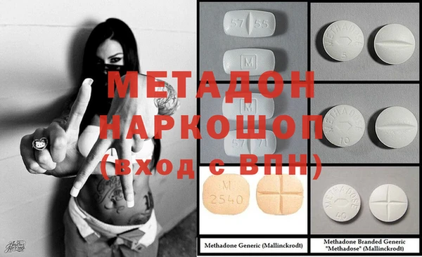 MDMA Бронницы