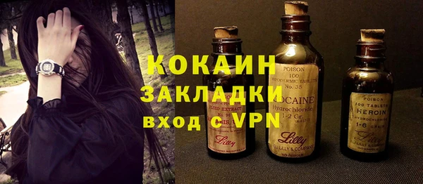 ALPHA PVP Бугульма