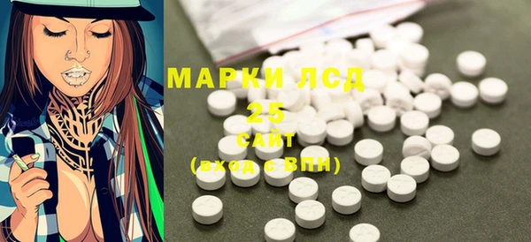 MDMA Бронницы
