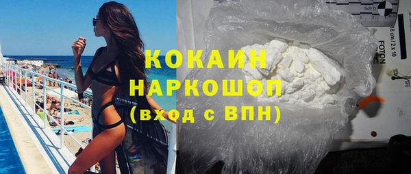 меф VHQ Бородино