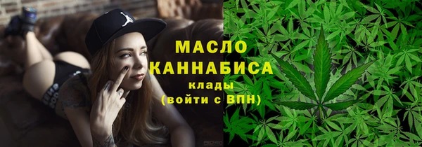 MDMA Бронницы