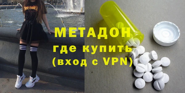ALPHA PVP Бугульма