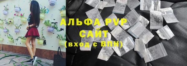 MDMA Бронницы