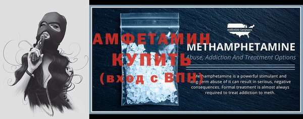 меф VHQ Бородино