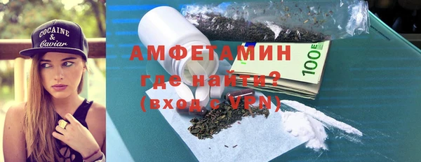 ALPHA PVP Бугульма